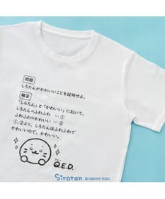 Mother garden しろたん  Ｔシャツ 《きゅ～．E．D．》 ユニセックス