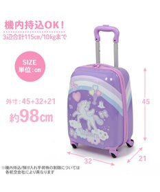 Mother garden マザーガーデン ユニコーン スーツケース 【子供用】