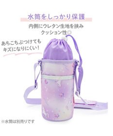 Mother garden マザーガーデン ユニコーン ポケット付き水筒カバー 《ぷっくり柄》