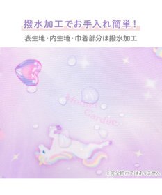 Mother garden マザーガーデン ユニコーン ポケット付き水筒カバー 《ぷっくり柄》