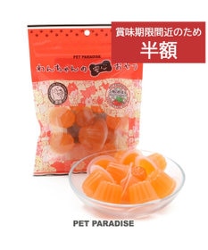 PET PARADISE 【賞味期限が11/22のため 半額】5種の野菜&フルーツゼリー 10個入り  国産