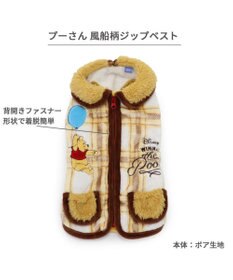 PET PARADISE ディズニー くまのプーさん 背開き ベスト 《 風船柄》 小型犬