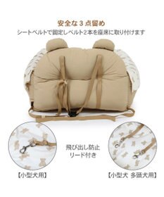 PET PARADISE ペットパラダイス ドライブカドラー 《くまちゃん》 小型犬