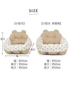 PET PARADISE ペットパラダイス ドライブカドラー 《くまちゃん》 小型犬