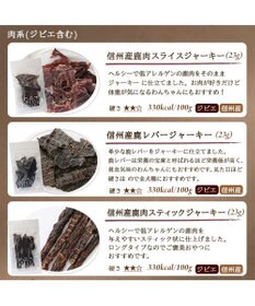 PET PARADISE ペットパラダイス 犬 おやつ デリスタイル4種類 肉系セット(ジビエ含む)