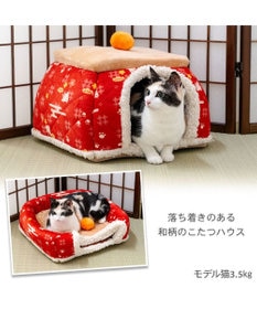 PET PARADISE ペットパラダイス こたつ ハウス 《千鳥柄》 M