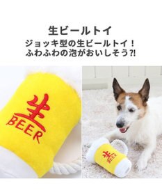 PET PARADISE ペットパラダイス  大生ビール トイ 小