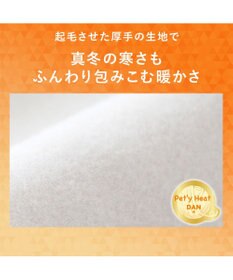 PET PARADISE リサとガスパール ペティヒートDAN Tシャツ 《アヒル》 小型犬