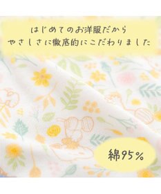 PET PARADISE スヌーピー はじめてのロンパース 《のほほん柄》 中型犬 大型犬