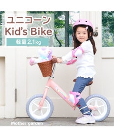 Mother garden マザーガーデンキッズ《ユニコーン》バイク  子供用自転車 超軽量