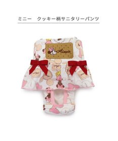 PET PARADISE ディズニー ミニーマウス サニタリーパンツ 《クッキー柄》 小型犬
