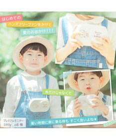 Mother garden しろたん 2way ハンズフリー＆卓上ファン 《しろたん&らっこいぬ》 ミニ 小型 扇風機 スタンド ハンズフリー 充電式 携帯 USBケーブル付き ネックストラップ付き レジャー アウトドア スポーツ観戦 お祭り 夏 暑さ対策  父の日 ギフト