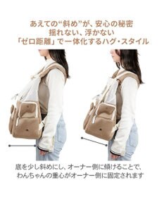 PET PARADISE ペットパラダイス くまちゃん 優しい 抱っこ ハグリュックキャリーバッグ Ｌ 小型犬