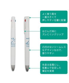 Mother garden しろたん ブレン３Ｃ ボールペン《数学しろたんじぇんと》 単品