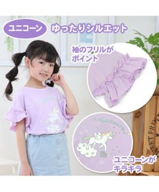 Mother garden マザーガーデン フリル袖 Ｔシャツ Ｍ/L サイズ 100~120cm 120~140cm 《ユニコーン/野いちご》