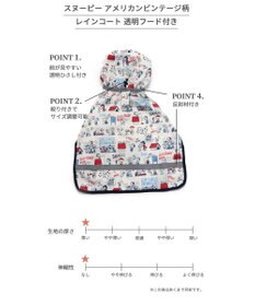 PET PARADISE スヌーピー  レインコート 透明フード付き 《アメリカンビンテージ柄》 小型犬