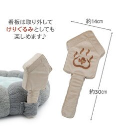 PET PARADISE ペットパラダイス 猫 湯ったり露天風呂 カドラ－