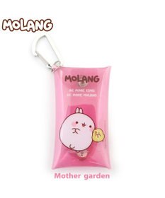 マザーガーデン MOLANG モラン カラビナ付クリアポーチ, -, -