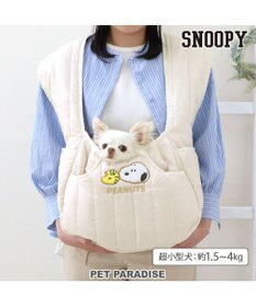 PET PARADISE スヌーピー キルティング 抱っこスリング Ｓ 超小型犬