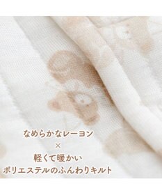 PET PARADISE ペットパラダイス くまちゃん 仲良し柄 ふわりとキルトベスト小型犬