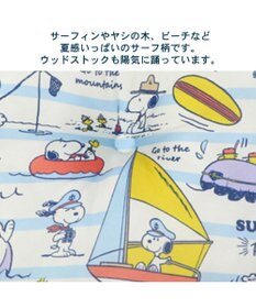 PET PARADISE スヌーピー クール カップ カドラー ベッド（55×25ｃｍ）