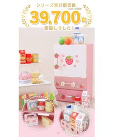 Mother garden マザーガーデン  野いちご チルド冷蔵庫 《キューティー柄》