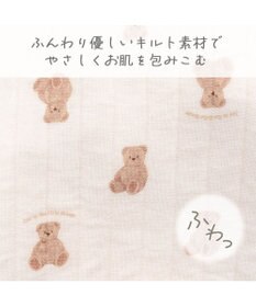 PET PARADISE ペットパラダイス くまちゃん ふわりとキルト ポンチョ 小型犬