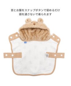 PET PARADISE ペットパラダイス くまちゃん ふわりとキルト ポンチョ 小型犬