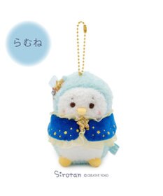 Mother garden しろたん 星ケープ キーホルダー 《らむね》 単品