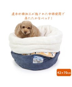PET PARADISE スヌーピー 筒型寝袋 遠赤外線 《ブラザー柄》 42×70cm