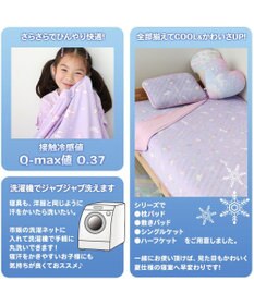 Mother garden マザーガーデン ユニコーン  クール敷パッド 100×200cm ポップ柄