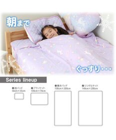 Mother garden マザーガーデン ユニコーン  クール敷パッド 100×200cm ポップ柄