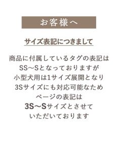 PET PARADISE リサとガスパール ショルダー リード 《三角柄》 SS～Ｓ 小型犬