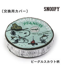 PET PARADISE スヌーピー 替えカバー 《スカウト柄》   (径60cm丸型クッションに対応）