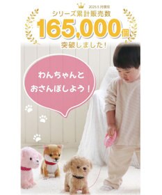 Mother garden  マザーガーデン とことこおさんぽシリーズ  《 ビション 白 》 単品