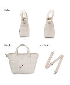 PET PARADISE ペットパラダイス Mai Kuraki ベニート お散歩バッグ 《ベージュ》