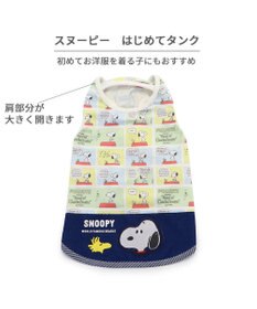 PET PARADISE スヌーピー はじめてタンクトップ 《コミック柄》 小型犬