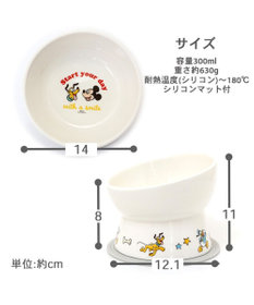PET PARADISE ディズニー ミッキーマウス 高さのある フードボウル