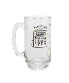 Mother garden しろたん ジョッキ 350mL 《かんぱ～い！》 単品