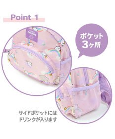 Mother garden マザーガーデン MOLANG モラン リュックＳ  虹柄 キッズ リュックサック