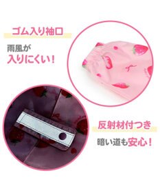 Mother garden マザーガーデン 野いちご 子供用 レインコート 100/110/120/130cm 収納巾着付き