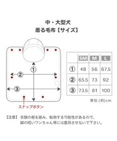 PET PARADISE ディズニー ミッキーマウス 白黒 着る毛布 中型犬