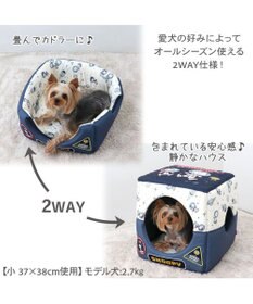 PET PARADISE スヌーピー   アストロノーツ  2WAYハウス  M 超小型犬