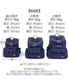 PET PARADISE ペットパラダイス キルティング ハグ＆リュック 《ネイビー》 L 小型犬