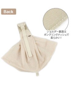 PET PARADISE ペットパラダイス ハグスリング メッシュ 《ベージュ》 S 超小型犬 約1.5～4㎏