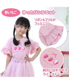 Mother garden マザーガーデン フリル袖 Tシャツ M/L サイズ 100~120cm 120~140cm 《ユニコーン/野いちご》