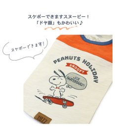 PET PARADISE 犬の服 犬 スヌーピー Ｔシャツ 【小型犬】 スケボー