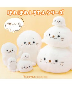 Mother garden しろたん ほわほわ お座り ぬいぐるみ