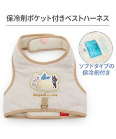 PET PARADISE リサとガスパール 保冷剤付き クール ハーネス 《シトラス柄》  ＳＳ 小型犬