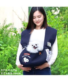 PET PARADISE スヌーピー 変身柄 抱っこ スリング キャリーバッグ【超小型犬】